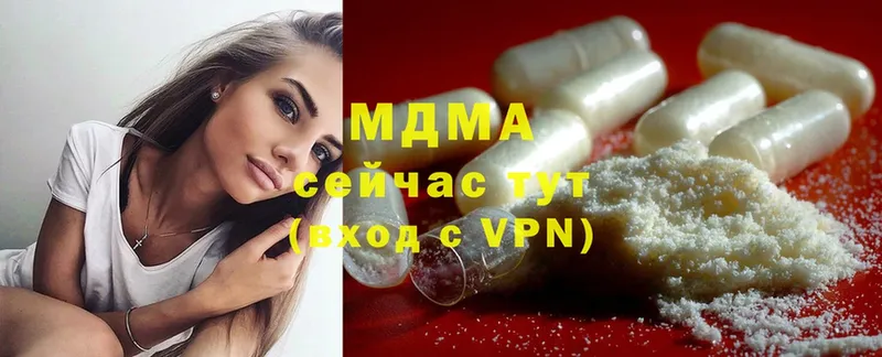 цены   Партизанск  MDMA Molly 